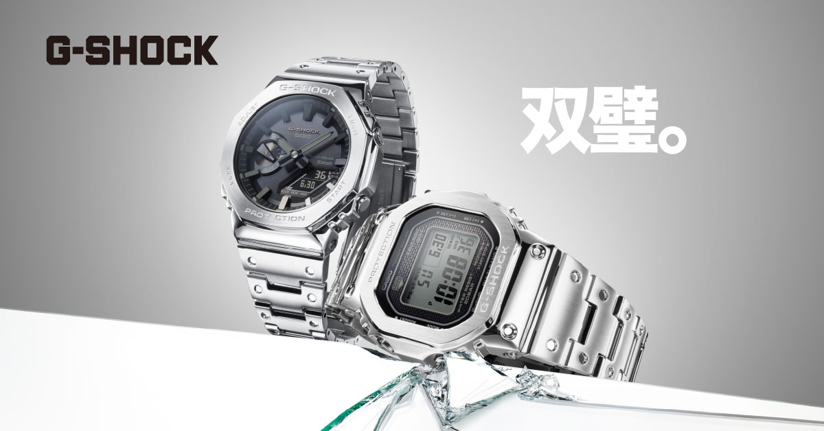 G-SHOCK