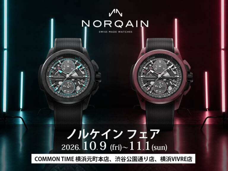 【NORQAIN】 フェア開催／COMMON TIME 横浜元町本店、渋谷公園通り店、横浜VIVRE店