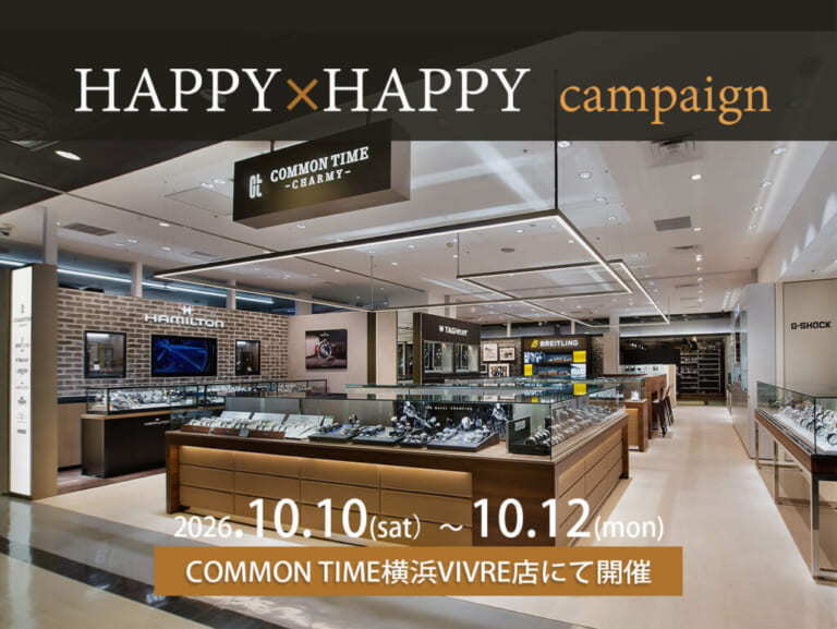 ハッピーハッピーキャンペーン開催（横浜VIVRE店）
