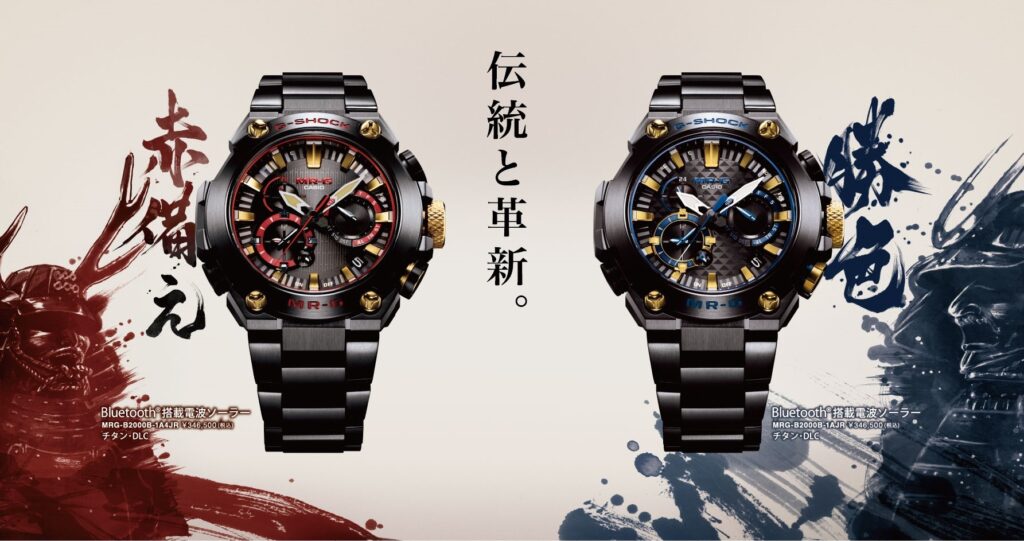 【G-SHOCK（ジーショック）】フェア開催／COMMON TIME 横浜元町本店、横浜VIVRE店、ららぽーと横浜店