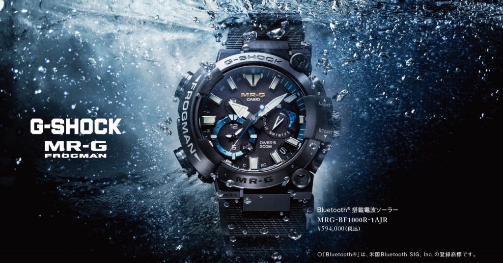 【G-SHOCK（ジーショック）】フェア開催／COMMON TIME 横浜元町本店、横浜VIVRE店、ららぽーと横浜店