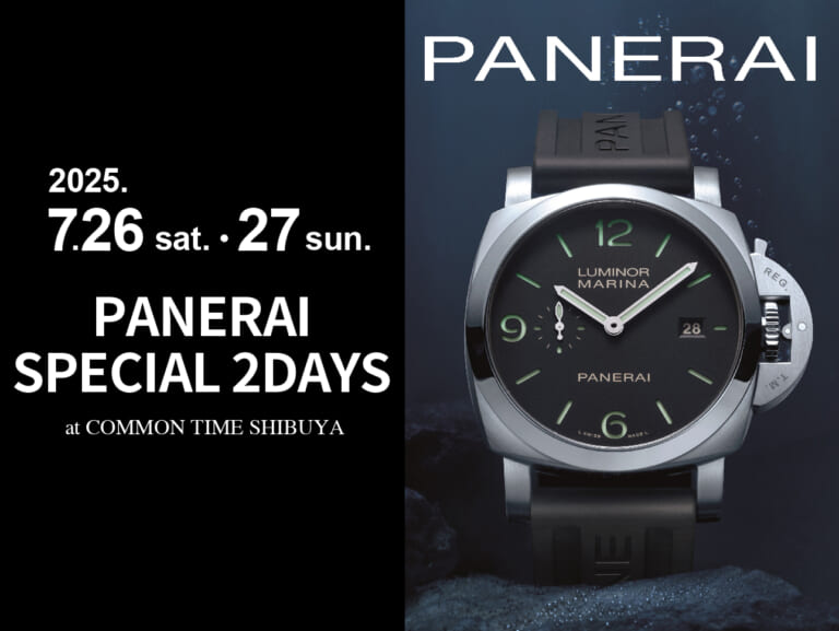 【PANERAI SPECIAL 2DAYS at COMMON TIME SHIBUYA 】／COMMON TIME渋谷公園通り店《フェア同時開催》 COMMON TIME  横浜元町本店