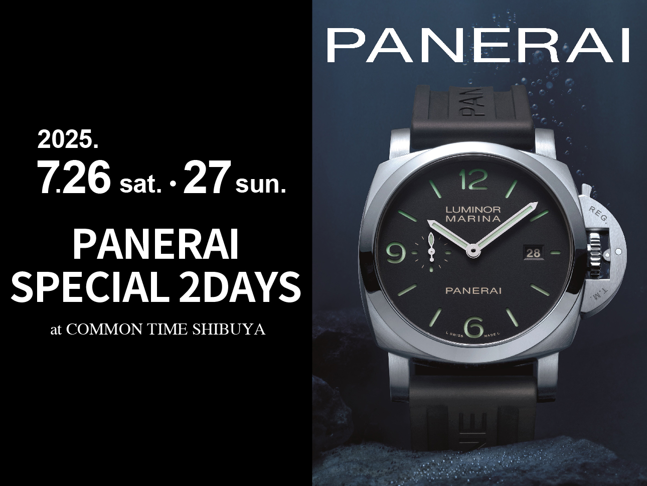 【PANERAI SPECIAL 2DAYS at COMMON TIME SHIBUYA 】／COMMON TIME渋谷公園通り店《フェア同時開催》 COMMON TIME  横浜元町本店