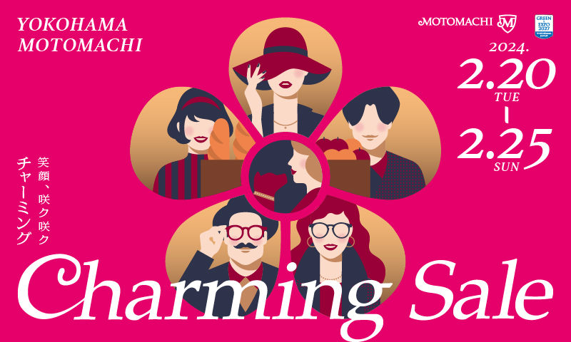 チャーミングセール開催！／COMMON TIME 横浜元町本店